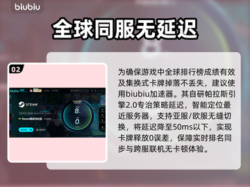怪物火车2🔥发售价格&平台曝光！🔥截图3