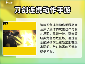 境界刀鸣🔥测试服下载地址大曝光！快来玩✨截图3