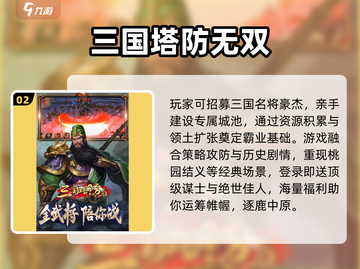 🔥2024最火手游TOP榜🎮热门下载合集来袭！截图3