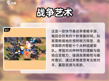🔥2025最火小兵攻塔游戏💥截图2