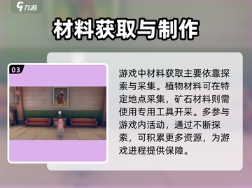 沙石镇时光：轻松获取帆布方法大公开！💎截图4
