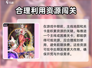 第七幻域手游🔥超好玩💡不容错过！截图3