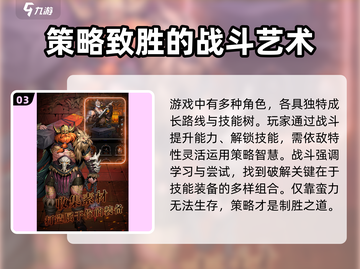 暗之回响🔥公测玩法大曝光！不容错过的游戏🎉截图4