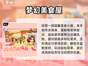 🔥2025最耐玩单机神作免费下🎮截图2