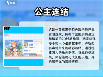 2022🔥超热门集换式卡牌游戏推荐💥截图5