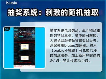 暗黑地牢2⚡希望祭坛必选攻略🔥截图5