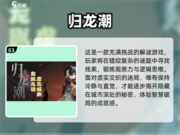 🔥2025最火手游推荐！爆款下载来袭🎮截图4