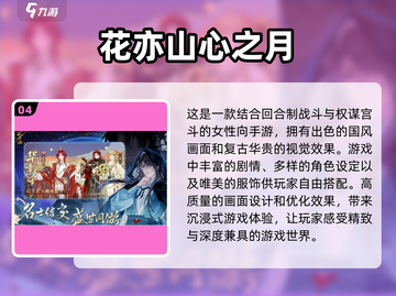 2025女生手游排行榜✨Top10🔥超有趣！截图5