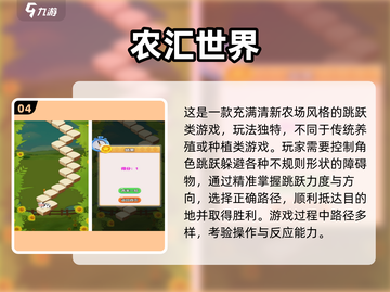✈2025必玩单机游戏合集！飞机上也能嗨翻天截图5