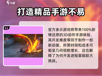 斗破苍穹巅峰对决🔥公测时间曝光，速来预约！截图3