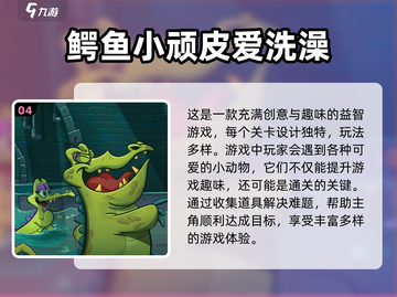 🔥2024超好玩小鸟游戏大盘点！👇截图5