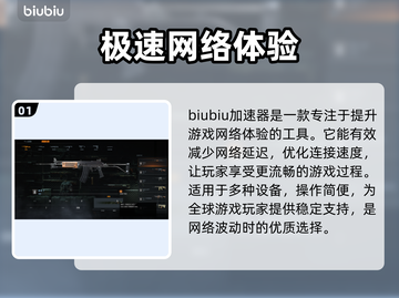 CFHD闪退🔥原因大揭秘！玩家必看👇截图2