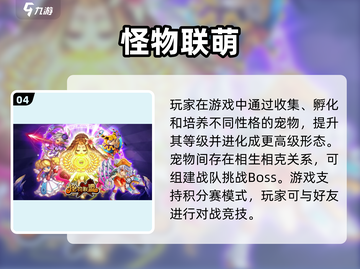🔥2014手游TOP100榜单出炉！🎮经典爆款全回顾截图5