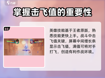 星之破晓🔥：媲美火影的极致玩法，你不容错过的游戏🎉截图4