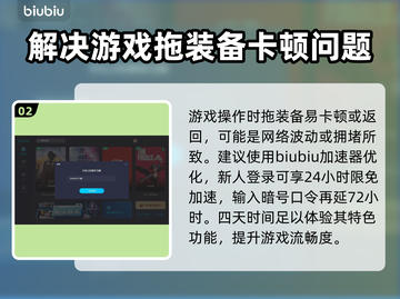 背包乱斗装备合成大揭秘💥游戏党必看！截图3