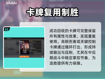 卡厄思梦境暴赚秘籍💰截图3