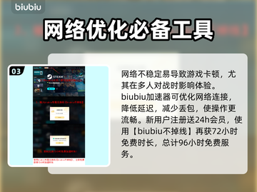 格雷迪厄斯遗迹之战卡顿？这招让你流畅玩🔥🎮截图4
