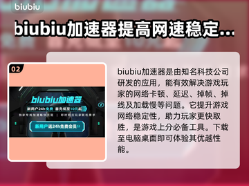 极乐迪斯科🔥掉帧解决+加速器推荐⚡截图3
