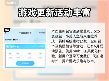 胜利女神妮姬更新大爆料！🔥游戏玩法全面升级🎉截图5