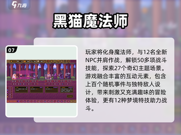 🔥2025必玩！经典哈利波特游戏推荐✨截图8