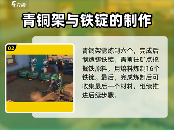 《沙石镇时光》沙漠桥修复🔥超简单攻略来啦！截图3