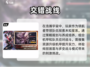 🔥2025最🔥的二次元美少女枪战手游TOP10💥截图5