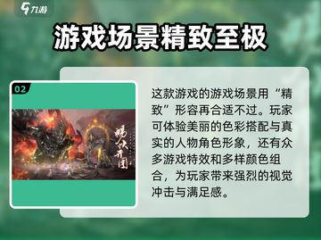 此间山海🔥超全玩法分享，新手必看！截图3