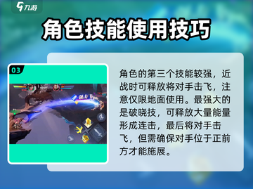 星之破晓谋世之战🔥玩法全揭秘，轻松上分秘籍！截图4