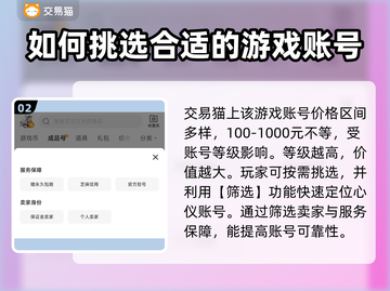 艾尔之光交易平台推荐💥游戏党必看！👇截图3