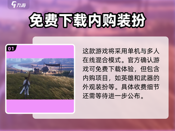 燕云十六声🔥多人在线免费玩，别错过！截图2