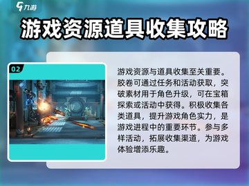 归龙潮首充必看！💥超值推荐🔥游戏党必备！截图3