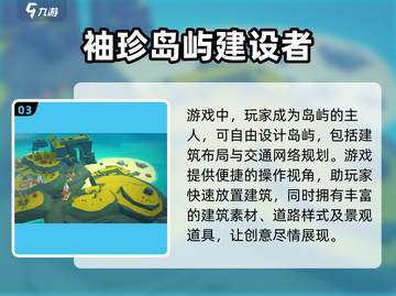 🔥2025必玩！超有趣模拟城市手游推荐🎉截图4