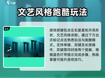 梦中旅人🔥新手必看！快速入门秘籍🎉截图4
