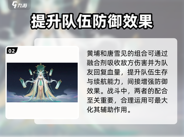 天境传说🔥赤霄试炼通关秘籍，稳过！💥截图3