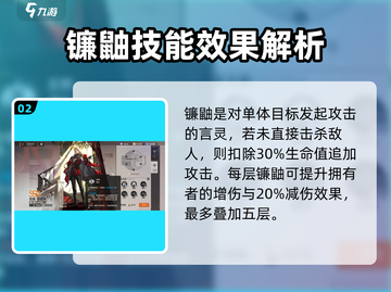 龙族卡塞尔之门🔥恺撒加图索技能玩法大全截图3