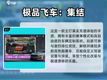 🔥2024高人气半开放世界游戏大合集🎮截图2