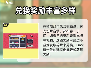绝区零💥预约抽卡活动必看！超全攻略带你躺赢✨截图3