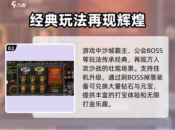 🔥龙神之光上线时间曝光！🎉游戏迷们不容错过！截图3