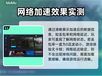艾尔登法环闪退延迟？用它秒解决！🎮🔥截图4