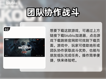 暗区突围🔥PC端无限下载教程来啦！🎮截图3