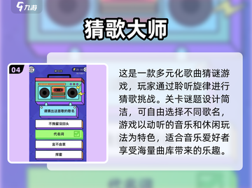 🔥比划猜游戏词库大公开！emoji谜题等你来破！💥截图5
