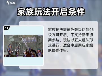 《黎明之海家族玩法爆🔥海》🌊⚔截图2