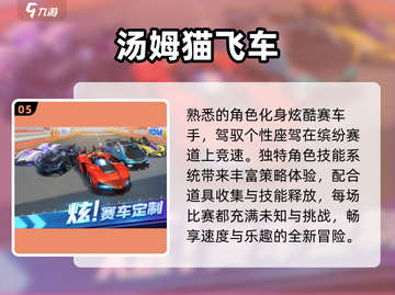 🏎2025超燃儿童赛车游戏推荐！🔥截图6