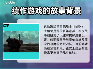 战锤40K星际战士2💥账号注册教程🎉截图4
