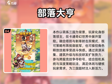 🔥2025最火大亨游戏全集来袭！🎮💼🚀截图5