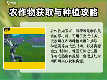 创造吧我们的星球🔥物资位置大起底！💎快来看详细分布👇截图4