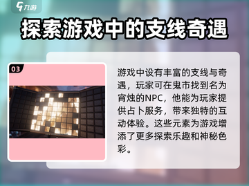 代号界🔥剧情大起底，游戏迷必看！🎮截图4