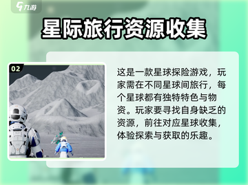 创造吧我们的星球🔥公测上线时间终于曝光啦！🚀截图3