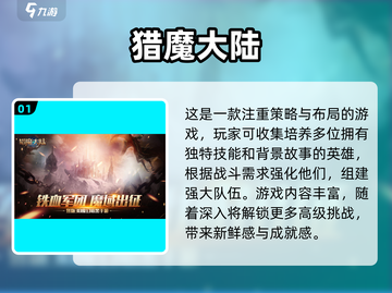 🔥2025必玩猎魔人游戏推荐✨带你畅游奇幻世界！截图2