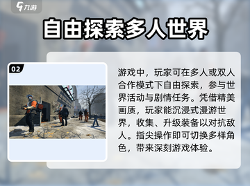 全境封锁曙光手游登录方式🔥超简单！🎮截图3